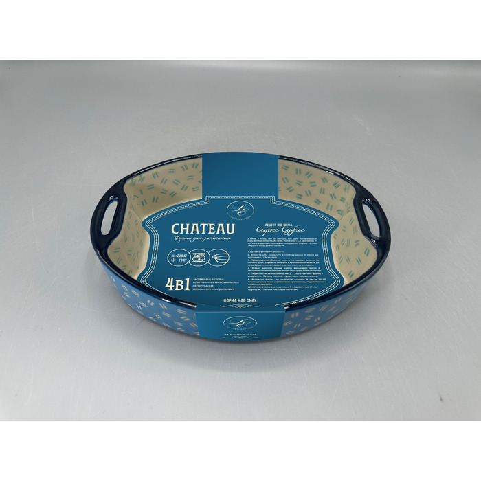 Форма Limited Edition Chateau 35х25х7 см, керамічна овальна