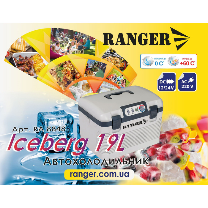 Автохолодильник Ranger Iceberg 19L (Арт. RA 8848)