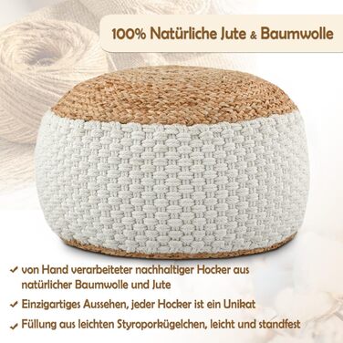Пуф з натурального/білого джуту, круглий, 50 x В 35 см, декоративний табурет, подушка на підлогу, пуф для ніг, білий/натуральний джут
