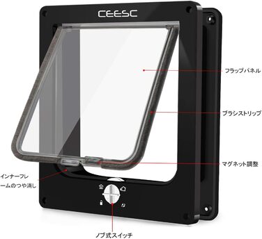 Великі котячі дверцята CEESC (зовнішній розмір 29,5 см x 24,5 см), поворотні котячі дверцята з 4-стороннім замиканням, всепогодні дверцята для котів та собак з обхватом < 63 см, покращена версія