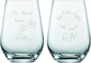 Набір з 2 келихів для джину 548 мл з гравіюванням Der Abend kann beGINnen & Am Ende ergibt alles einen Gin - кумедна ідея подарунк