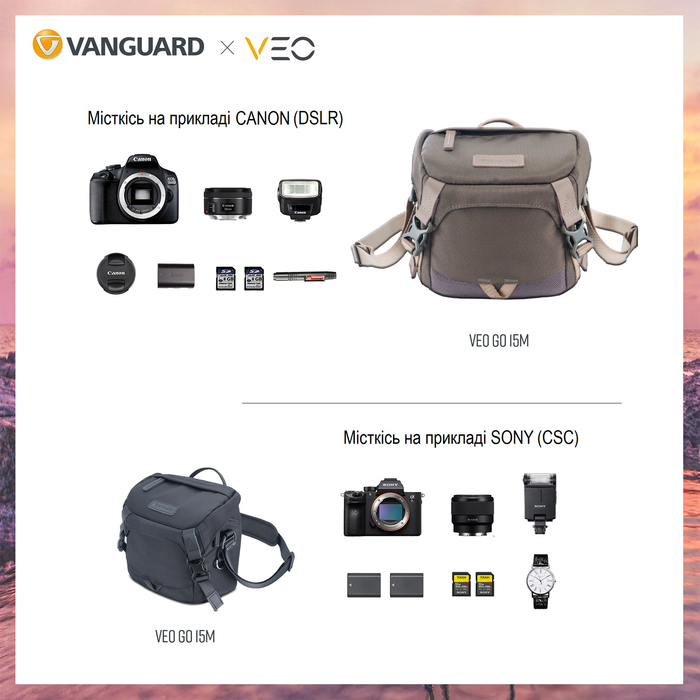 Сумка Vanguard VEO GO 15M Khaki-Green (VEO GO 15M KG)