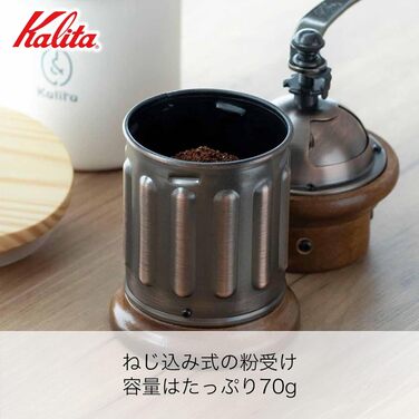 Кавомолка Kalita Carita Кавомолка ручна KH-5 42039 10) KH-5