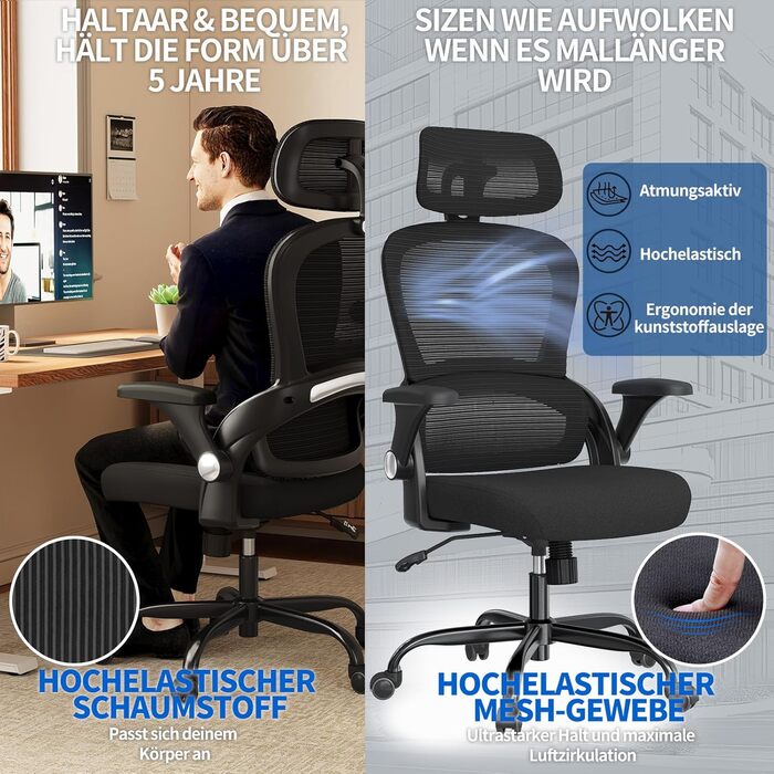 Ергономічне офісне крісло TRALT, до 150 кг, сітка, чорний