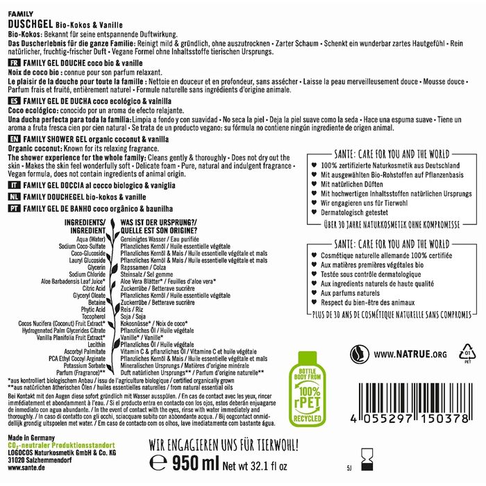 Гель для душу SANTE Naturkosmetik Family, 950 мл, Кокос та Алое