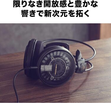 Відкриті Hi-Fi навушники Audio-Technica AD900X Black