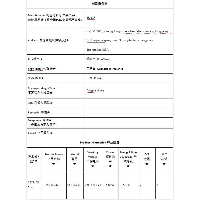 Пускач для люмінесцентних ламп BlueXP 12 шт. Стартер S10 longlife 4-80 Вт 200-240 В пускач для люмінесцентних ламп індивідуальне перемикання люмінесцентних ламп