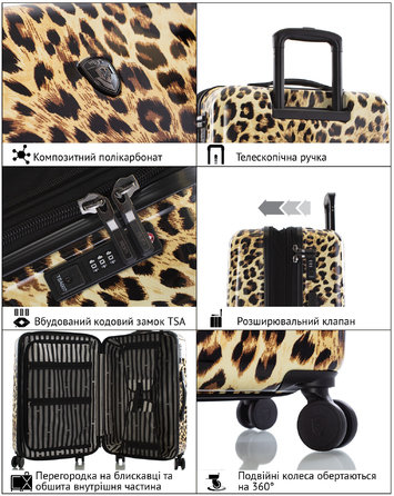 Валіза Heys Brown Leopard (S) (13128-3041-21)