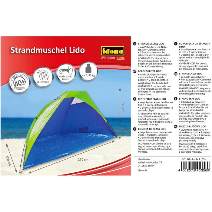 Пляжний навіс Lido із захистом від ультрафіолету 40, приблизно 2,7 x 1,2 x 1,2 м, легкий та компактний для транспортування, ідеально підходить для пляжу, відкритого басейну, саду та відпустки, зелений, 40321 -