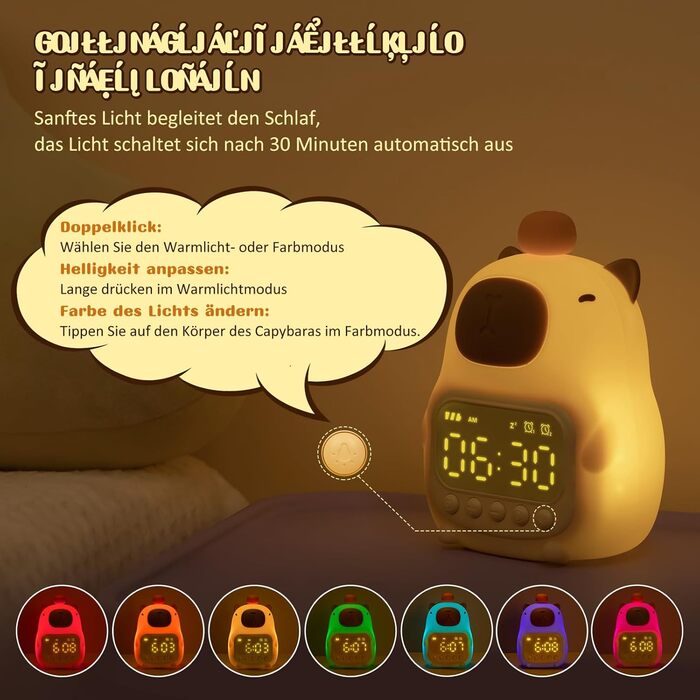 Будильник Yiliaw Capybara Alarm Clock з нічником, 15 см, коричневий