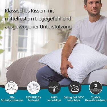 Подушка для сну TEMPUR Comfort Air Medium, дихаюча подушка для всіх положень сну, OEKO-TEX MAKE IN GREEN, середньої жорсткості, 40 x 80 см