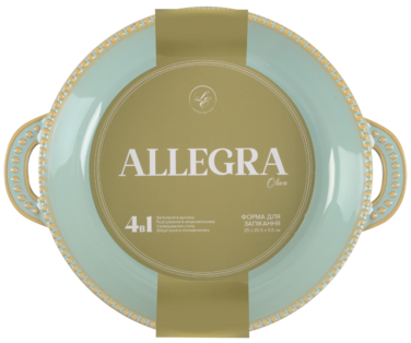 Форма Limited Edition Allegra Oliva, 25.5x21x5.5 см (7019199)
