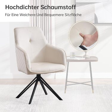 Комплект обідніх стільців з 2 шт. , обертове оксамитове крісло з міцним металевим каркасом та нековзними підніжками - Сучасні кухонні та офісні стільці, зручне крісло для вітальні (бежевий) стиль - 3 бежевий