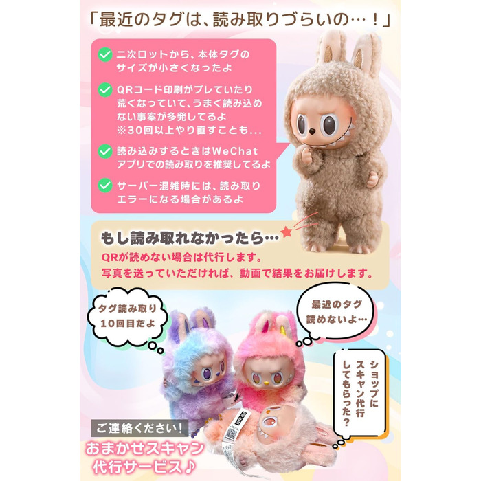 Вінілова коробка-підвіска серії Monster Big into Energy