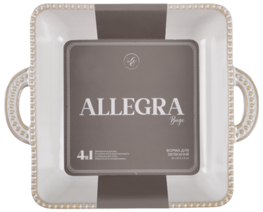 Форма Limited Edition Allegra Biege 21x16.5x5 см, квадратна