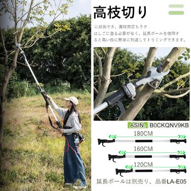 Професійні електричні садові ножиці Laecabv, 42 мм, з 2 літієвими акумуляторами 25 В/4,0 Аг, РК-дисплей, прогресивне різання, ножиці для оливок, виноградників (LA42SGYBK)