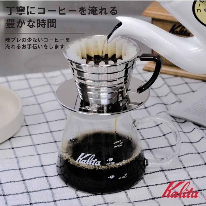 Крапельниця Kalita Wave Series Wave Dripper 155 для 1 - 2 осіб 04151, Braun (бронза) Для 1 - 2 осіб (нова)