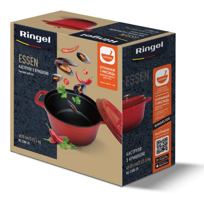 Каструля RINGEL Essen (2 л) 20 см  (6858200)