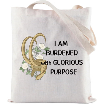 Косметичка з написом Я обтяжений славною метою, сумка-переноска з написом Я обтяжений славною метою