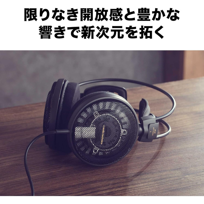 Відкриті Hi-Fi навушники Audio-Technica AD900X Black