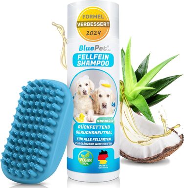 Шампунь для собак BluePet без парфумів щітка для ванни проти свербіння, запахів та бруду Шампунь для хутра з алое вера та олією жожоба для блискучої, здорової та легко розчісується шерсті (шампунь, 200 мл)