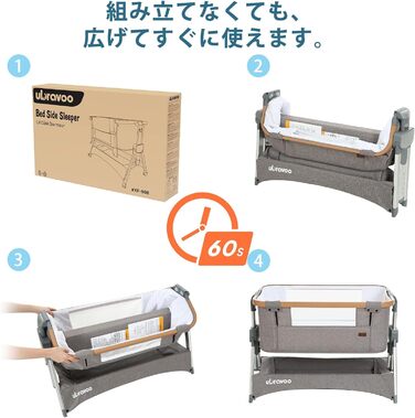 Дитяче ліжечко UBRAVOO 2-в-1 від народження до 15 кг, ліжечко Side-by-Sleep, додаткове ліжко з 5 регулюваннями висоти, регулювання нахилу матраца/складна бічна панель/4 колеса з гальмами, ліжечко з сітчастої тканини