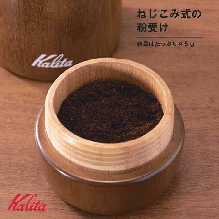 Кавомолка (кавомолка) Kalita Х-9 42121 Коричневий