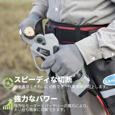 Професійні електричні садові ножиці Laecabv, 42 мм, з 2 літієвими акумуляторами 25 В/4,0 Аг, РК-дисплей, прогресивне різання, ножиці для оливок, виноградників (LA42SGYBK)