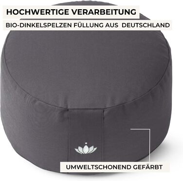 Подушка для медитації Lotuscrafts, надзвичайно висока з висотою сидіння 20 см, подушка для йоги з наповнювачем зі спельти, кругла подушка для йоги, кругла подушка для підлоги, подушка для медитації для йоги, чохол, який можна прати, сертифікована GOTS, ан