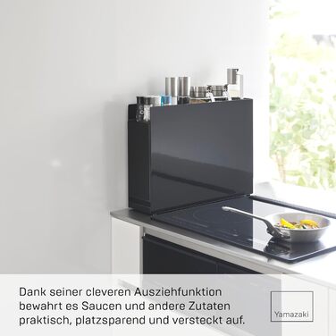 Розсувна підставка для спецій Yamazaki 6004 TOWER, чорна, сталь/поліпропілен, мінімалістичний дизайн, 12,5 x 5093 x 36,7 см (Д x Ш x В)