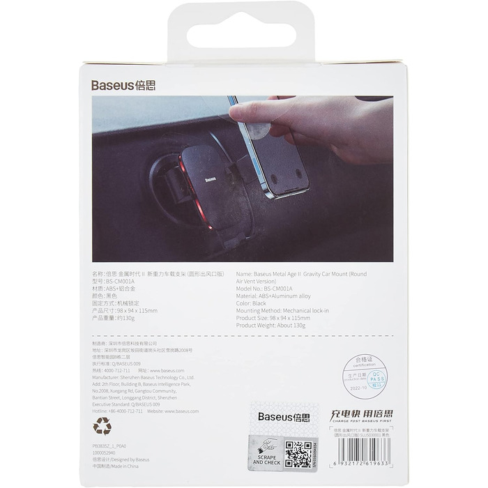 Гравітаційний тримач для телефону Baseus Metal Age II для автомобіля, круглий, чорний