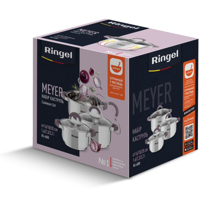 Набір посуду RINGEL Meyer (6 предметів) (6479376)