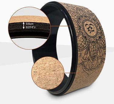 Колесо для йоги Liery, колесо для йоги з натурального корку, фітнес-колесо, порожнисте покращення, нахили назад, розтяжка, пілатес, кругова йога, аксесуар