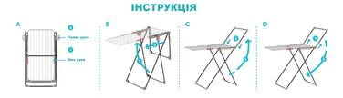 Сушарка для білизни підлогова Colombo Olympo (ST1010)