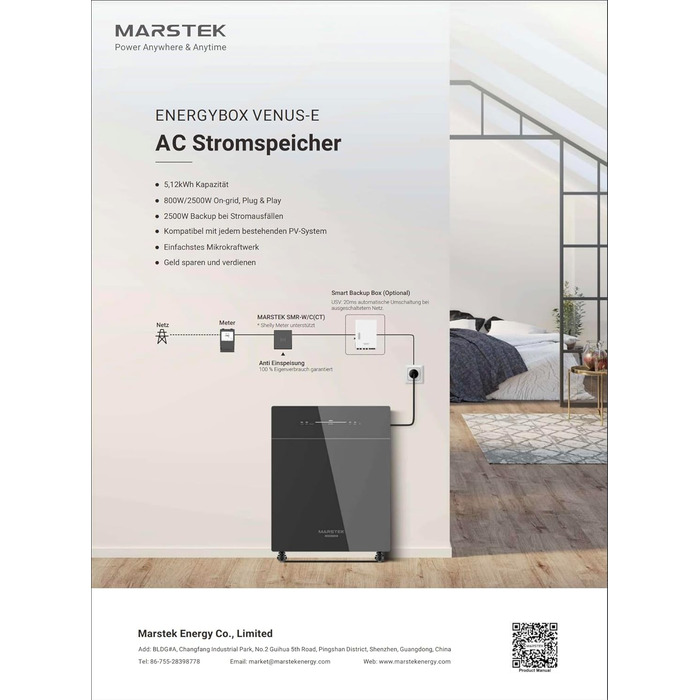 КВтгод Сонячний накопичувач змінного струму для балконної електростанції Marstek VENUS E 5,12 кВтгод, 5,12