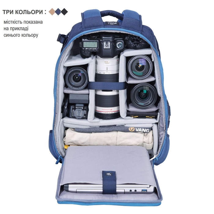 Рюкзак Vanguard VEO Range T 48 Beige (VEO Range T 48 BG)