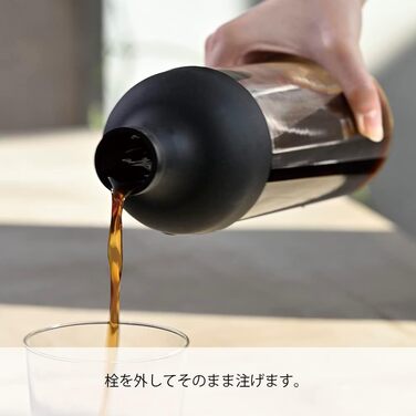 Пляшка вина Hario Cold Brew, 650 мл, чорний чорний холодний заварювання