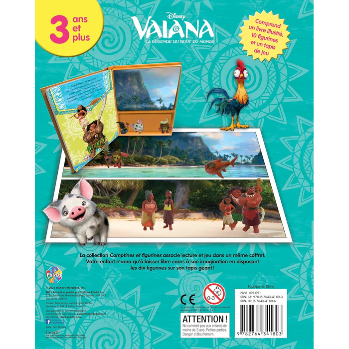 Рими та персонажі Disney Vaiana