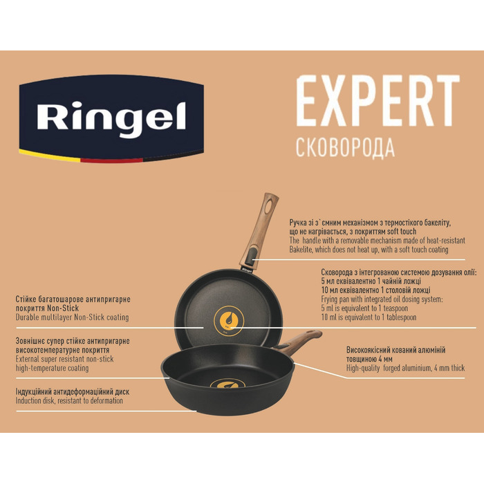 Сковорода RINGEL Expert 24 см (6806798)