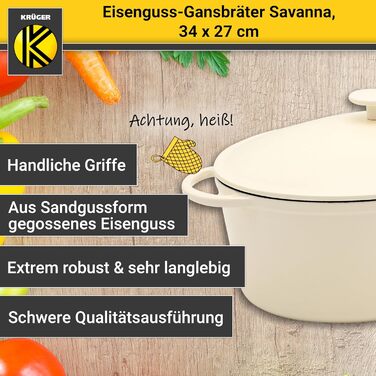 Чавунна гусятниця Krger з кришкою - емальована - висока термостійкість і дуже добре утримує тепло - підходить для всіх типів варил