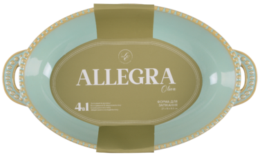 Форма Limited Edition Allegra Oliva, 27.5x15.5x5.5 см (7019194)