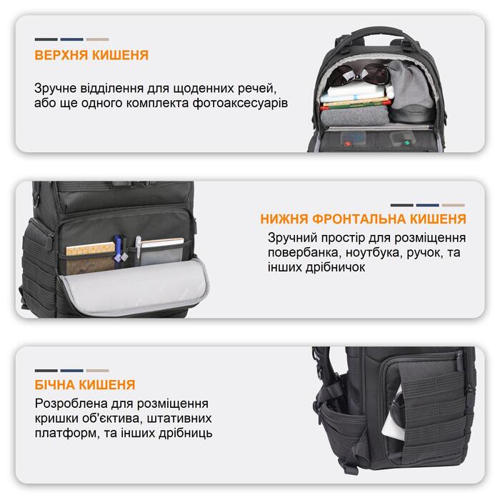 Рюкзак Vanguard VEO Range T 45M Beige (VEO Range T 45M BG)