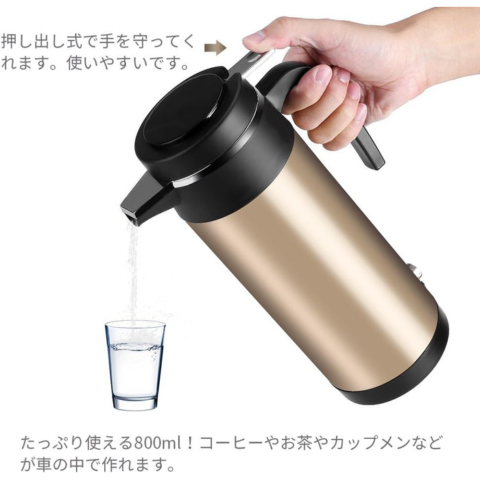 Мл, автомобільний чайник, 12 В, портативний чайник в автомобілі, скороварка з нержавіючої сталі, електрична кружка з підігрівом, д