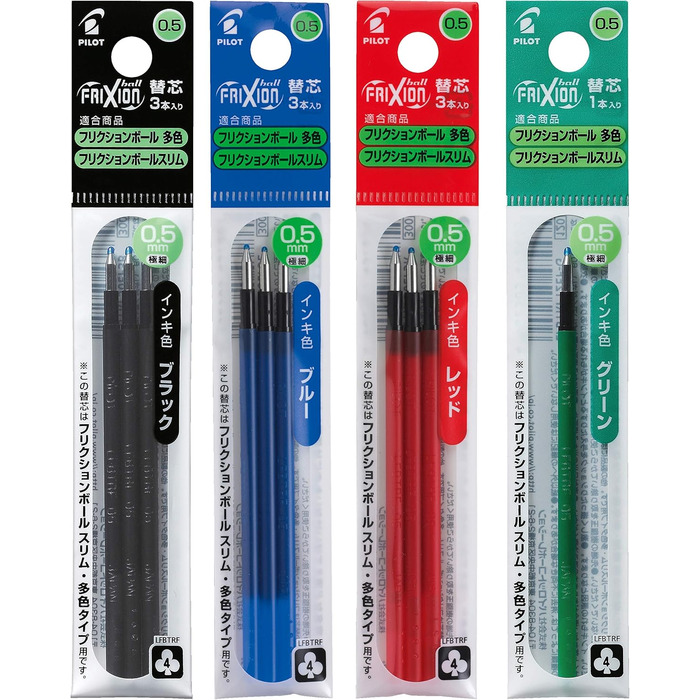 Кулькова ручка-ролер Pilot FriXion Ball 2268001, 4 кольори, 0,5 мм, чорна (ручка змінний стержень)