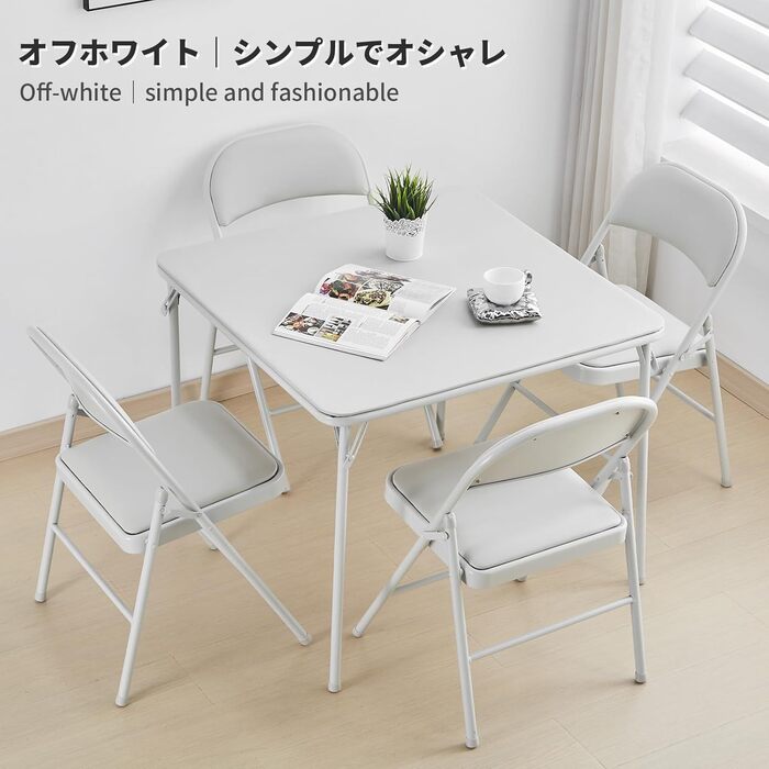 Складаний стіл BOOSDEN, білий, складаний стіл для кемпінгу, саду, балкону, обідньої зони, 80 см x 80 см x 70 см