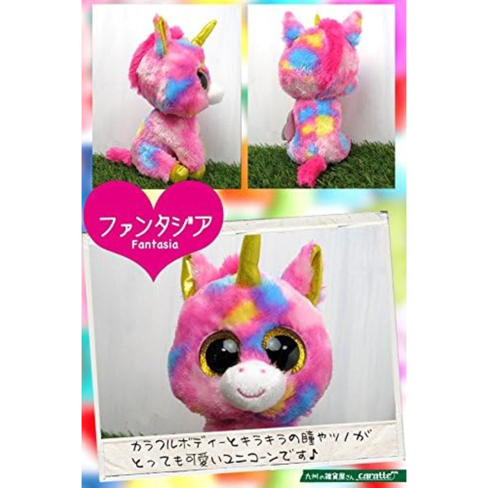 Фантазія Єдиноріг - Beanie Boos, Маленький, Рожевий, 36158