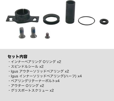 Комплект для оновлення педалей Crankbrothers 7-11 Blackone