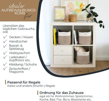 Кошик для зберігання HMF з прихованими ручками, набір з 3 шт. , бавовняний кошик 37,5 x 25 x 22,5 см біло-коричневий