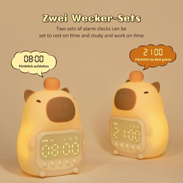 Будильник Yiliaw Capybara Alarm Clock з нічником, 15 см, коричневий
