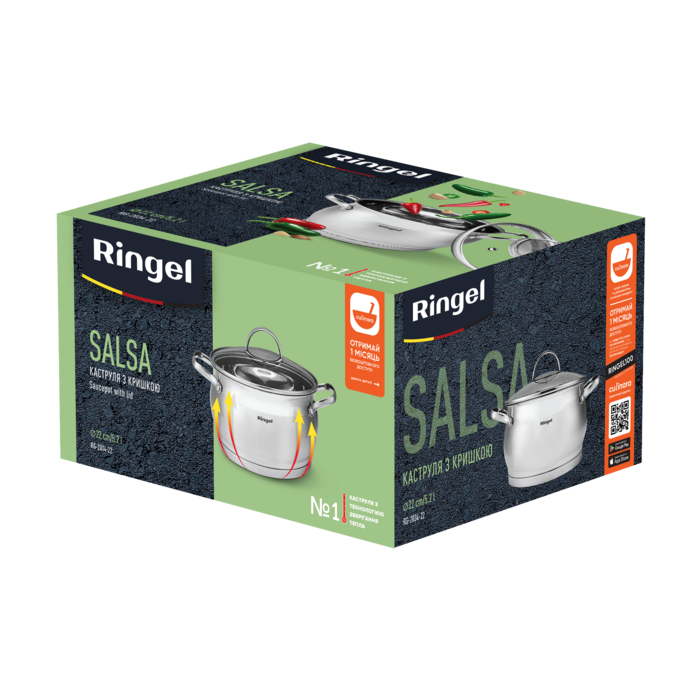 Каструля Ringel Salsa (5.2 л) 22 см  (6990940)